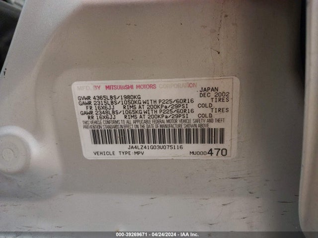 2003 MITSUBISHI OUTLANDER JA4LZ41G03U075116 Photo 8
