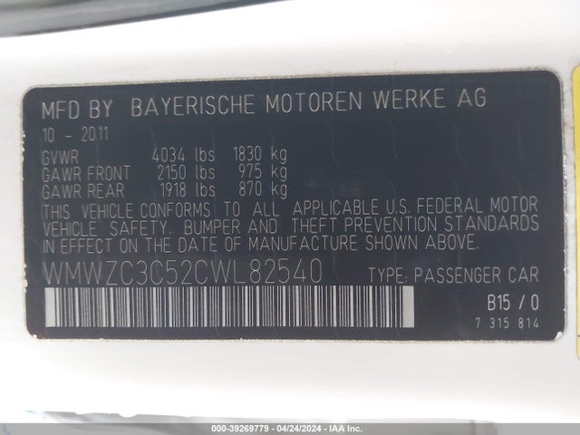 2012 MINI COOPER S COUNTRYMAN WMWZC3C52CWL82540 Photo 8