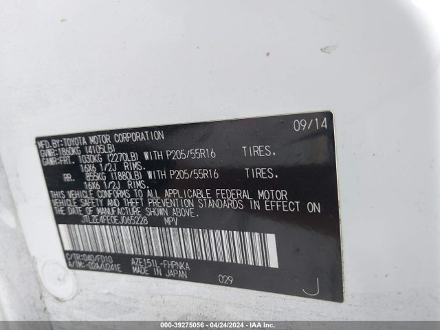JTLZE4FE0EJ065228 Scion XB