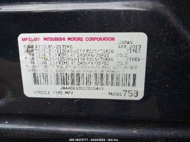 JA4AD2A38EZ000449 Mitsubishi Outlander Es