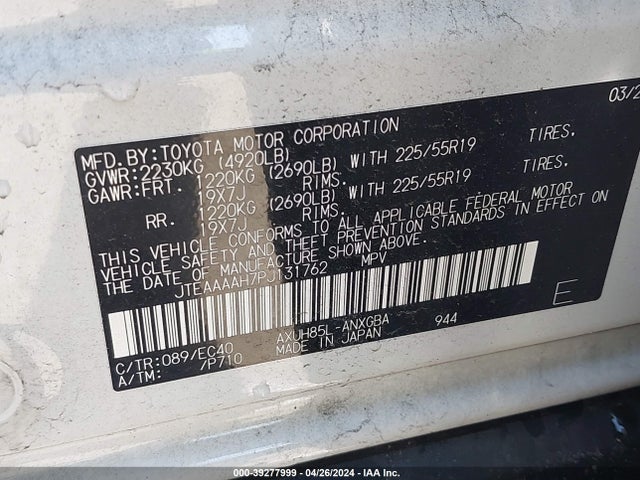 Toyota Venza Xle 2023 JTEAAAAH7PJ131762 Image 9