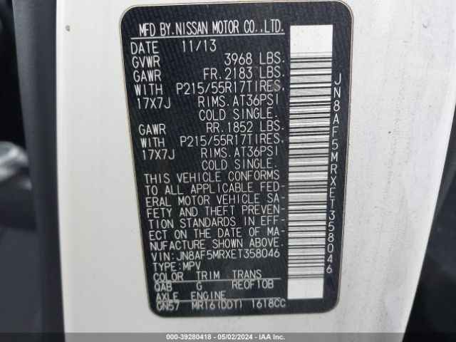 JN8AF5MRXET358046 Nissan JUKE S