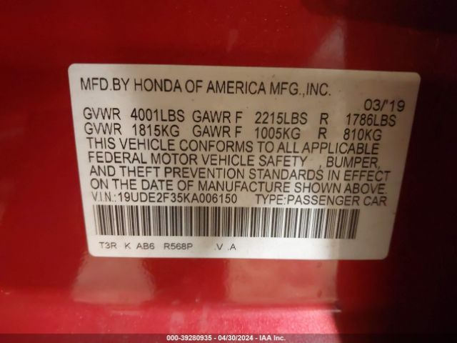 19UDE2F35KA006150 Acura Ilx Standard