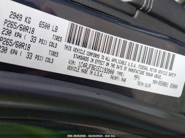 Jeep Grand Cherokee Limited 2014 1C4RJFBG1EC193900 Image 9