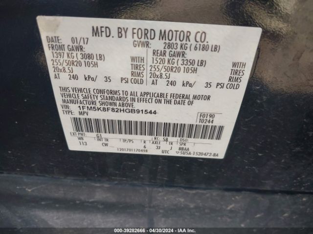 1FM5K8F82HGB91544 Ford Explorer Limited