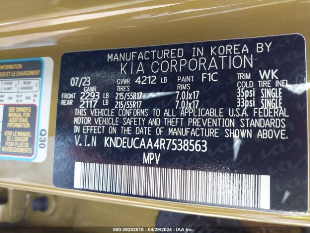 KNDEUCAA4R7538563 KIA SELTOS S