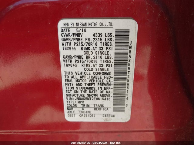 Nissan Rogue Select S 2014 JN8AS5MT2EW615416 Image 9