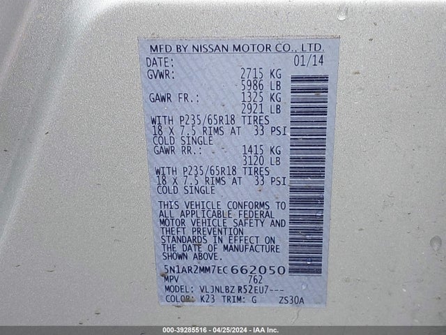 Nissan Pathfinder S 2014 5N1AR2MM7EC662050 Image 9