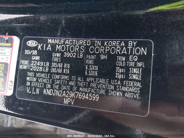 KIA Soul 2019 KNDJN2A29K7694599 Image 9