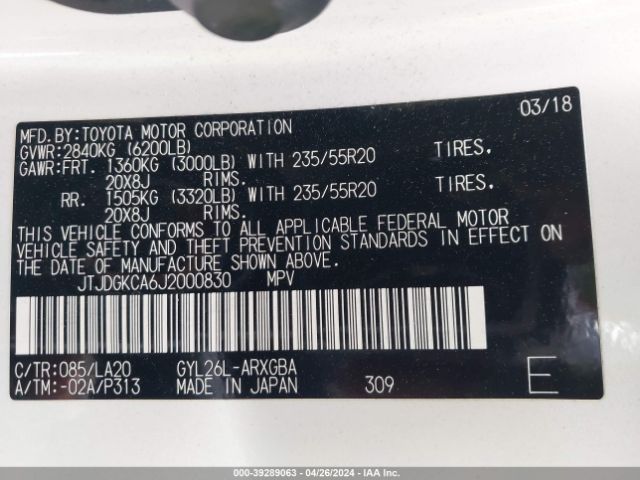 2018 LEXUS RX 450HL JTJDGKCA6J2000830 Photo 8