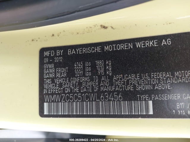 2012 MINI COOPER S COUNTRYMAN WMWZC5C51CWL63456 Photo 8