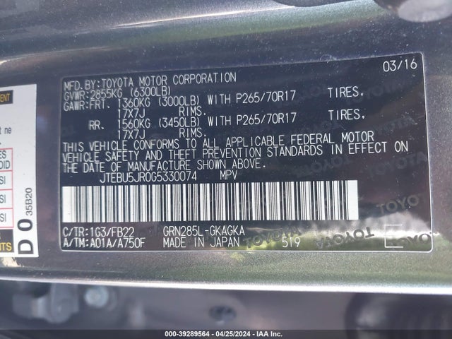 Toyota 4RUNNER SR5 2016 JTEBU5JR0G5330074 Image 9