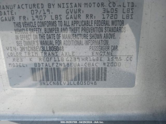 3N1CN8EV3LL805048 Nissan Versa Sv Xtronic Cvt