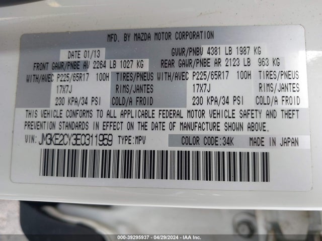 Mazda Cx-5 Touring 2014 JM3KE2CY3E0311959 Image 9