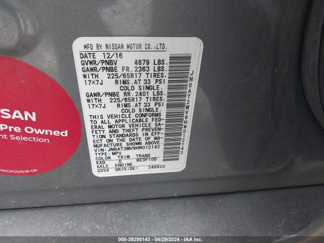 Nissan ROGUE S 2017 JN8AT2MV9HW012142 Image 9