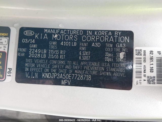 KIA SOUL + 2014 KNDJP3A50E7728718 Image 9