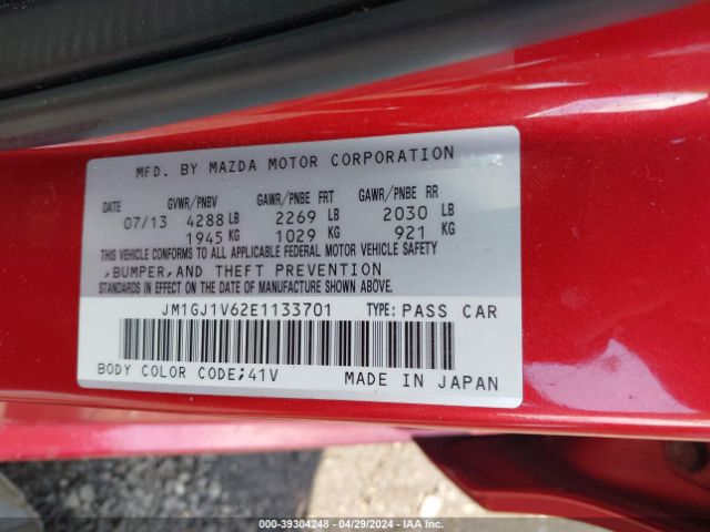 JM1GJ1V62E1133701 Mazda Mazda6 I Touring