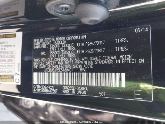 JTEBU5JR5E5188401 Toyota 4runner Trail
