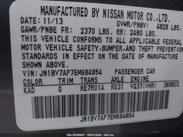 JN1BV7AP7EM684854 Infiniti Q50 Premium