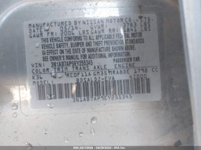 3N1AB7AP9EY255345 Nissan Sentra Fe+ S/fe+ Sv/s/sl/sr/sv