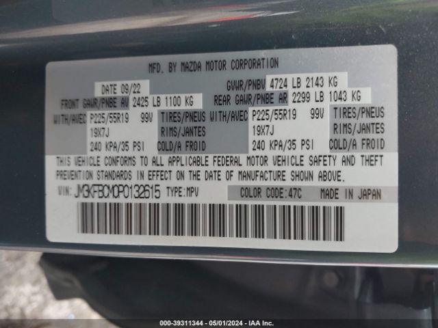 JM3KFBCM0P0132615 Mazda Cx-5 2.5 S Carbon Edition