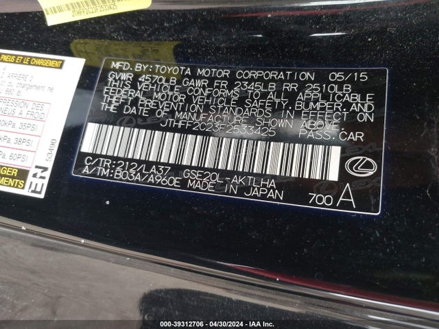 Lexus IS 250C 2015 JTHFF2C23F2533425 Image 9