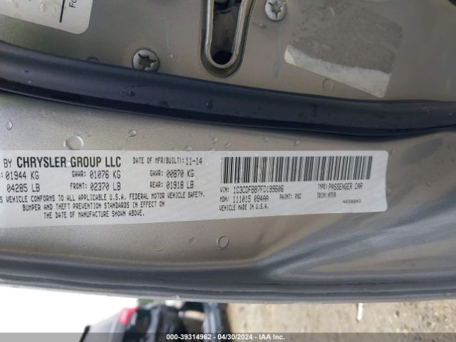 1C3CDFBB7FD199606 Dodge DART SXT