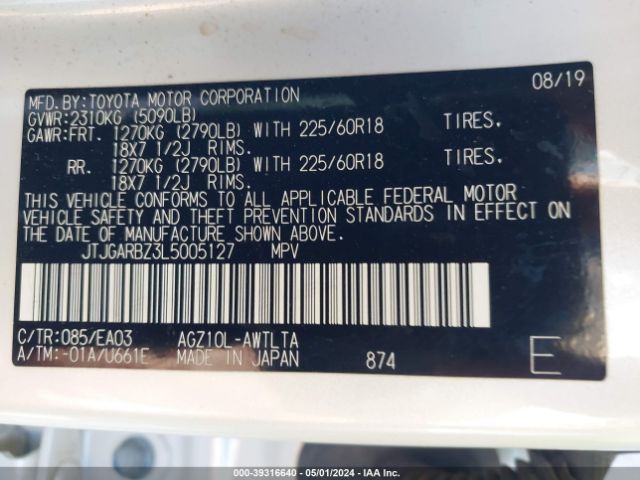 JTJGARBZ3L5005127 Lexus NX 300
