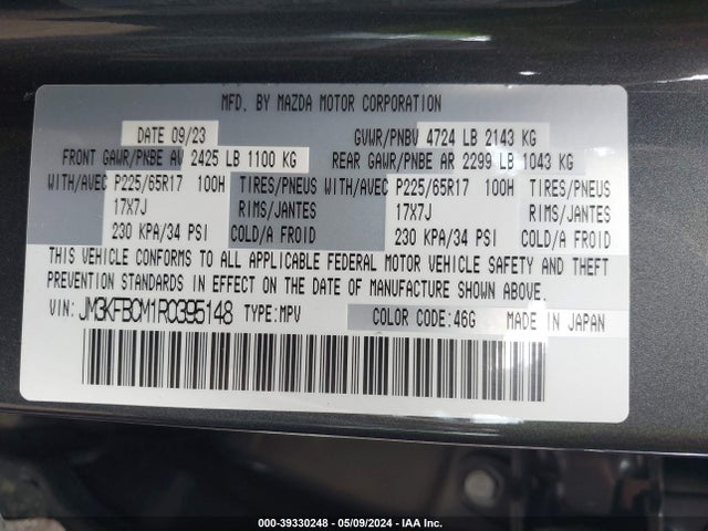 JM3KFBCM1R0395148 Mazda Cx-5 2.5 S Preferred
