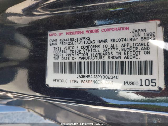 1993 MITSUBISHI 3000 GT JA3BM64J3PY002340 Photo 8