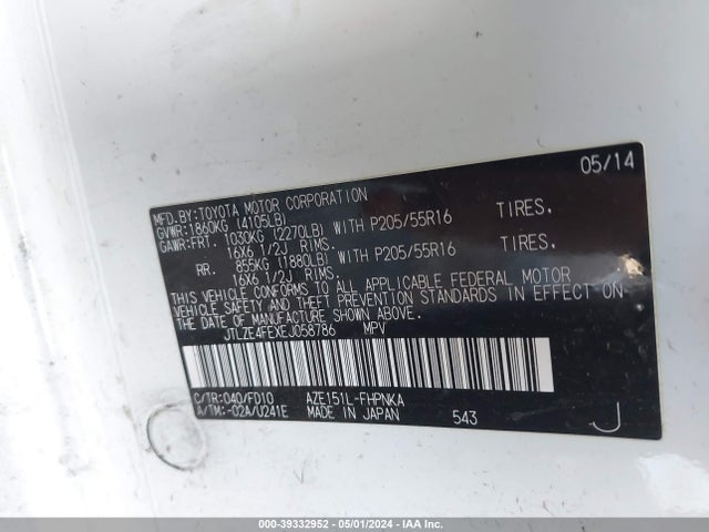 Scion XB 2014 JTLZE4FEXEJ058786 Image 9