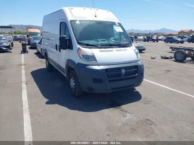 Продаж на аукціоні авто 2017 Ram Promaster, vin: 3C6TRVBG1HE546164, номер лоту: 39336931