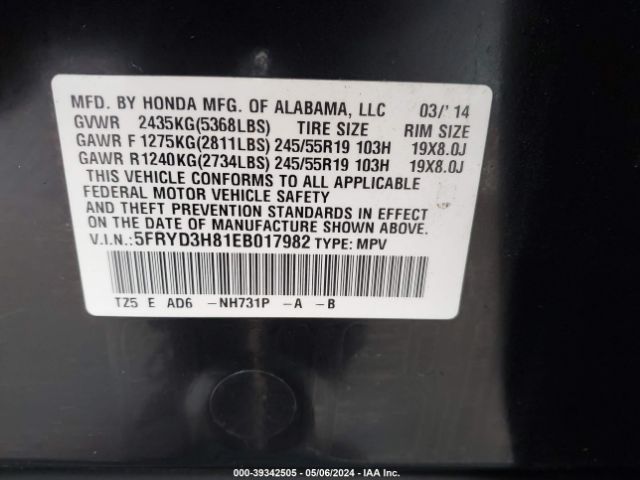 5FRYD3H81EB017982 Acura Mdx Advance Pkg W/entertainment Pkg