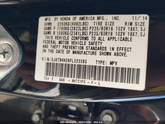 5J8TB4H36FL020095 Acura RDX
