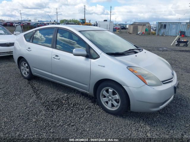 Auction sale of the 2007 Toyota Prius Touring, vin: JTDKB20U477570120, lot number: 39346033