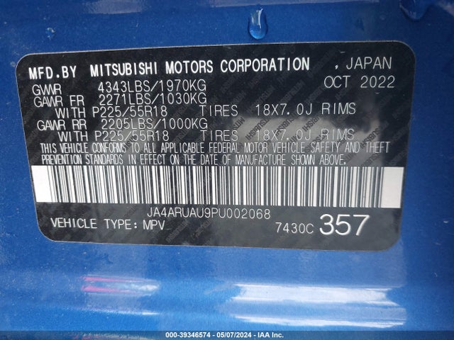 2023 MITSUBISHI OUTLANDER SPORT JA4ARUAU9PU002068 Photo 8