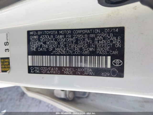 Toyota Prius V Three 2014 JTDZN3EU7EJ001685 Image 9