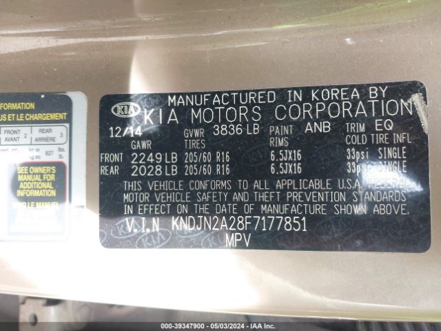 KNDJN2A28F7177851 KIA Soul