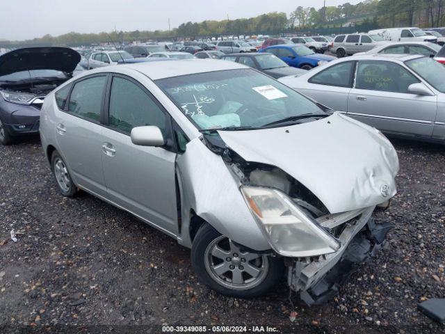 Auction sale of the 2005 Toyota Prius, vin: JTDKB20U453045904, lot number: 39349085