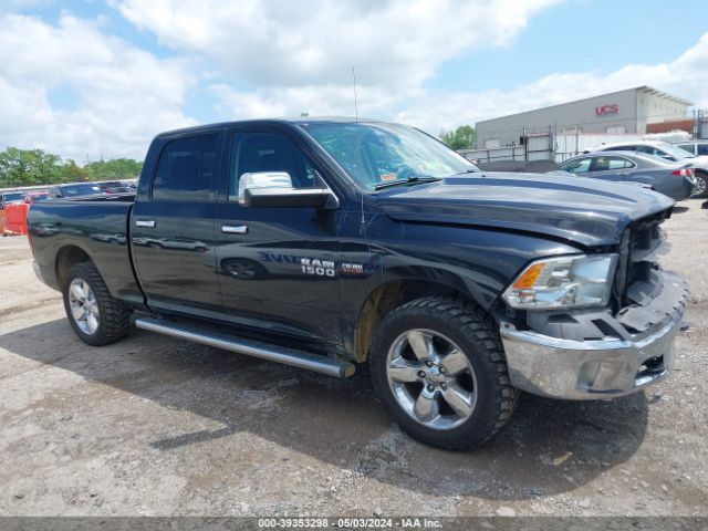 1C6RR7TT7HS682362 RAM 1500 Slt