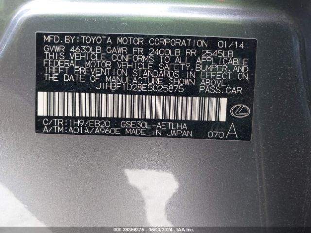 JTHBF1D28E5025875 Lexus IS 250
