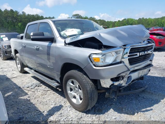 1C6SRFFT6KN680650 RAM 1500 Big Horn/lone Star