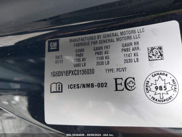 2012 CADILLAC CTS-V 1G6DV1EPXC0136030 Photo 8