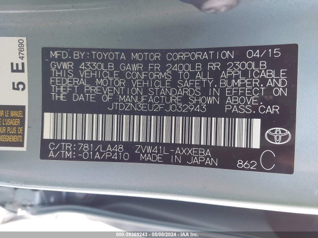 Toyota Prius V Five 2015 JTDZN3EU2FJ032943 Image 9