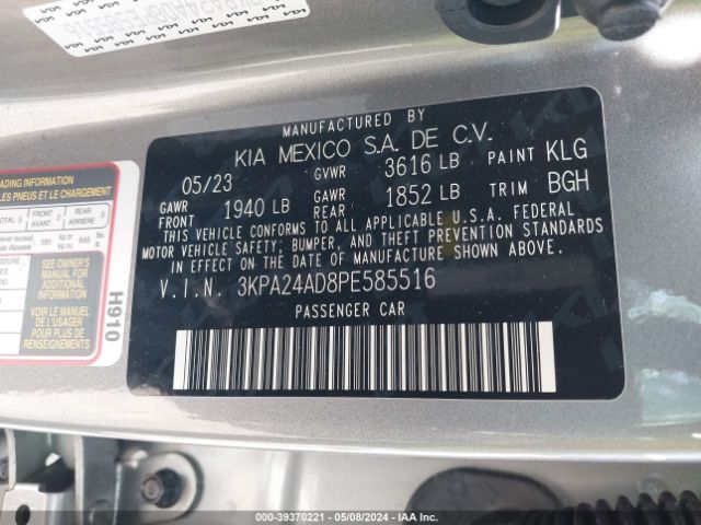 3KPA24AD8PE585516 KIA RIO S
