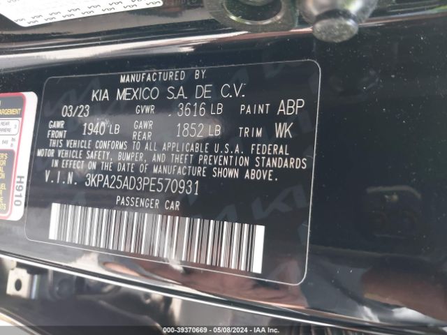 3KPA25AD3PE570931 KIA Rio 5-door S