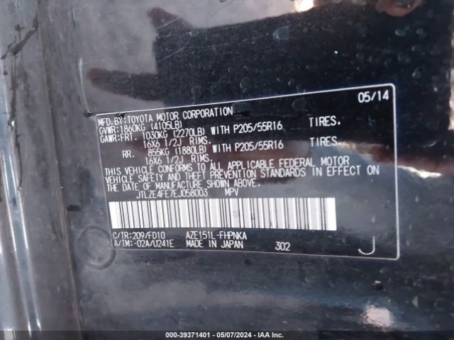 JTLZE4FE7EJ058003 Scion XB