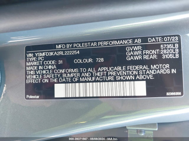YSMFD3KA2RL222254 Polestar 2 Long Range Dual Motor/long Range Dual Motor Plus