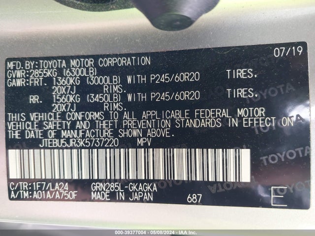JTEBU5JR3K5737220 Toyota 4runner Limited