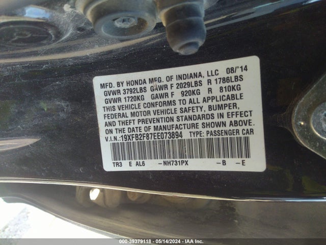 Honda CIVIC EX 2014 19XFB2F87EE073894 Image 9